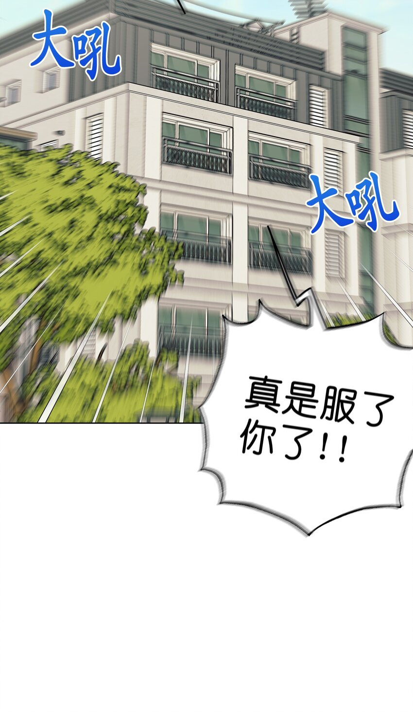 番外 新的一年(1/2)-第85话