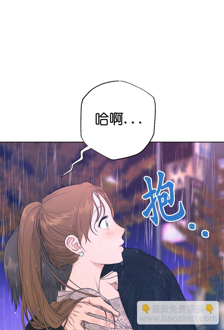 番外 新的一年(1/2)-第85话