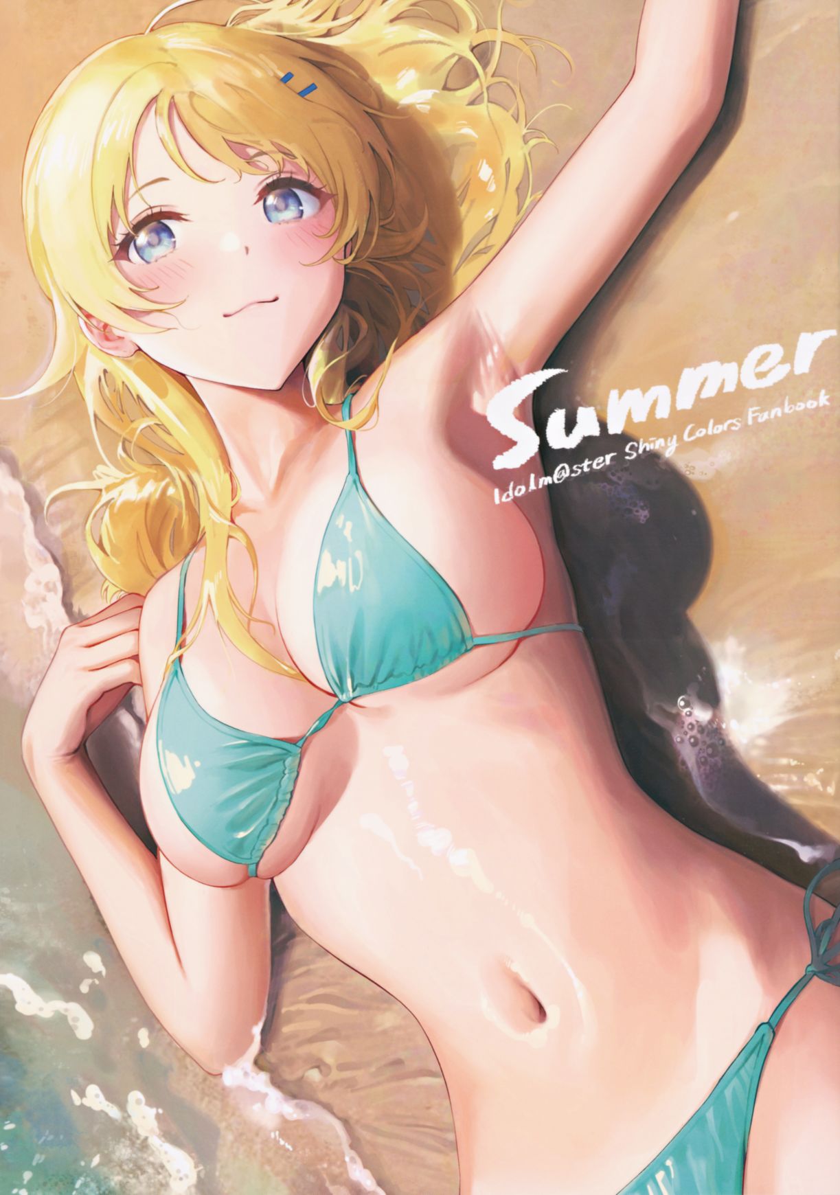 Summer - C100 - 1