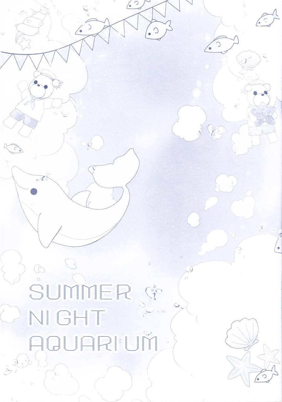 SUMMER NIGHT AQUA - 第1話 - 2