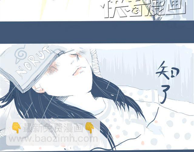 第1话 夏日热感冒(1/2)-第1话