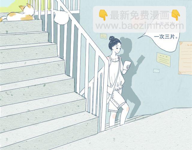 第1话 夏日热感冒(1/2)-第1话