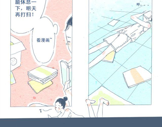 第1话 夏日热感冒(1/2)-第1话