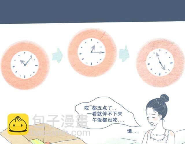 第1话 夏日热感冒(1/2)-第1话