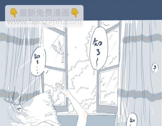 第1话 夏日热感冒(1/2)-第1话