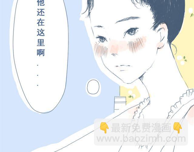 第1话 夏日热感冒(1/2)-第1话