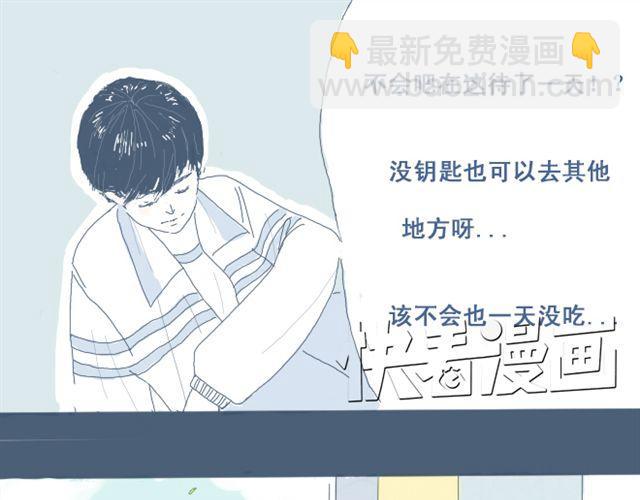 第1话 夏日热感冒(1/2)-第1话