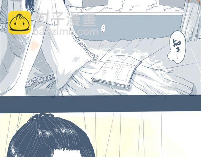 第1话 夏日热感冒(1/2)-第1话