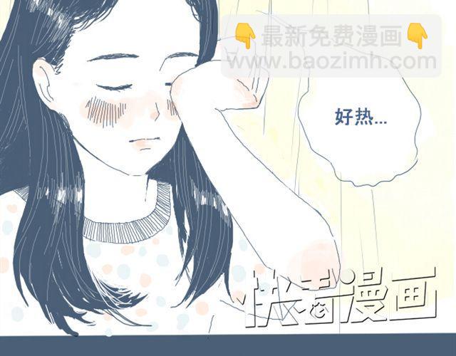 第1话 夏日热感冒(1/2)-第1话