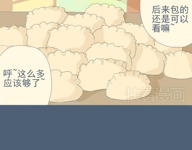 第12话 总是莫名其妙地关心这个人-第11话