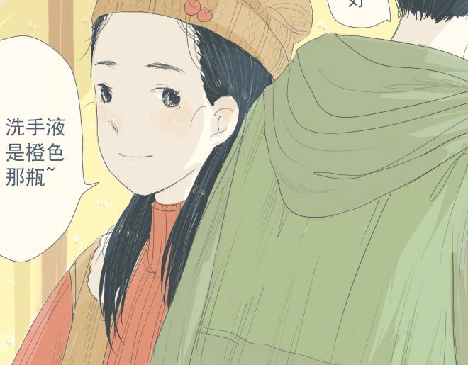 第12话 总是莫名其妙地关心这个人-第11话