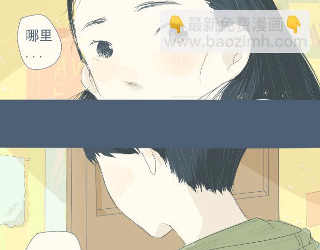 第12话 总是莫名其妙地关心这个人-第11话