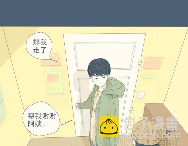 第12话 总是莫名其妙地关心这个人-第11话