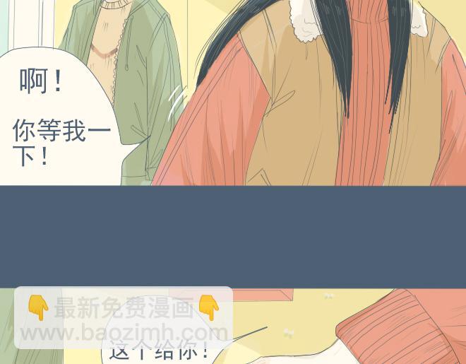 第12话 总是莫名其妙地关心这个人-第11话