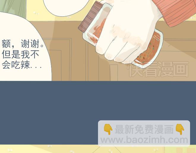 第12话 总是莫名其妙地关心这个人-第11话