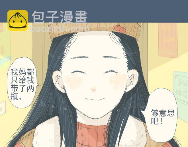 第12话 总是莫名其妙地关心这个人-第11话