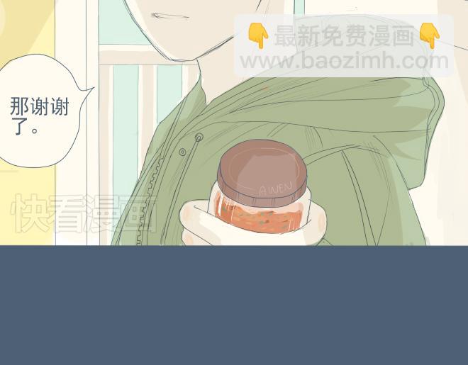 第12话 总是莫名其妙地关心这个人-第11话