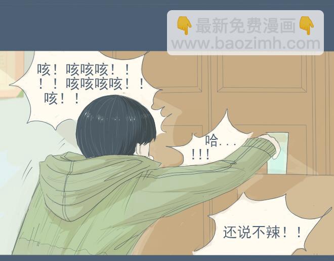 第12话 总是莫名其妙地关心这个人-第11话