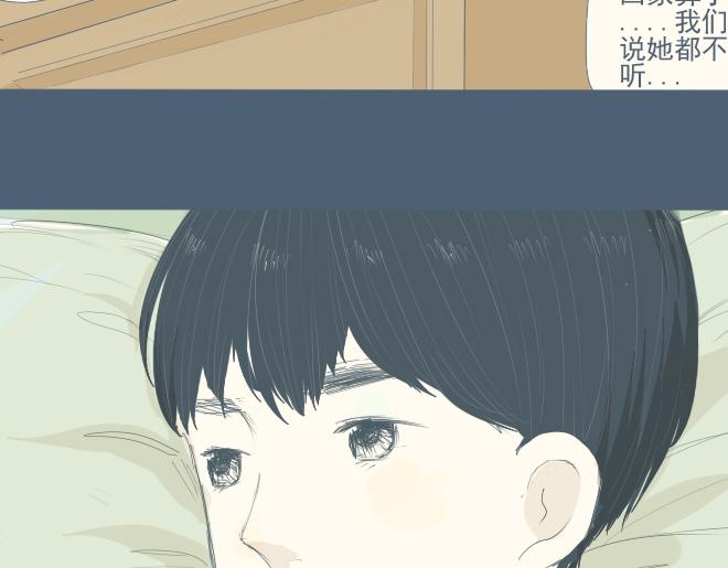 第12话 总是莫名其妙地关心这个人-第11话