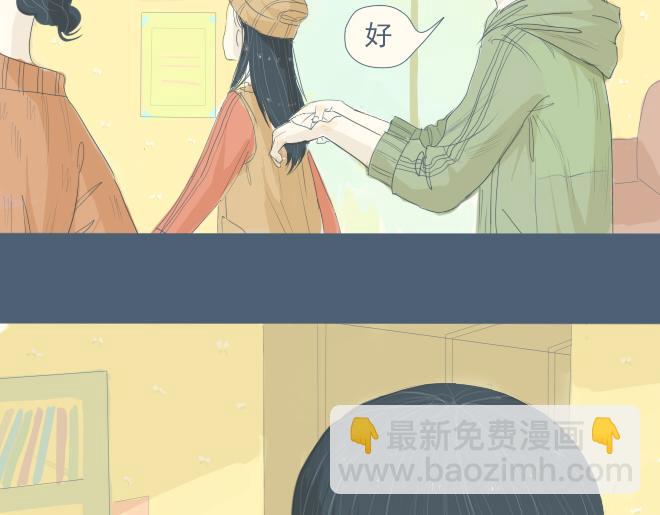 第12话 总是莫名其妙地关心这个人-第11话