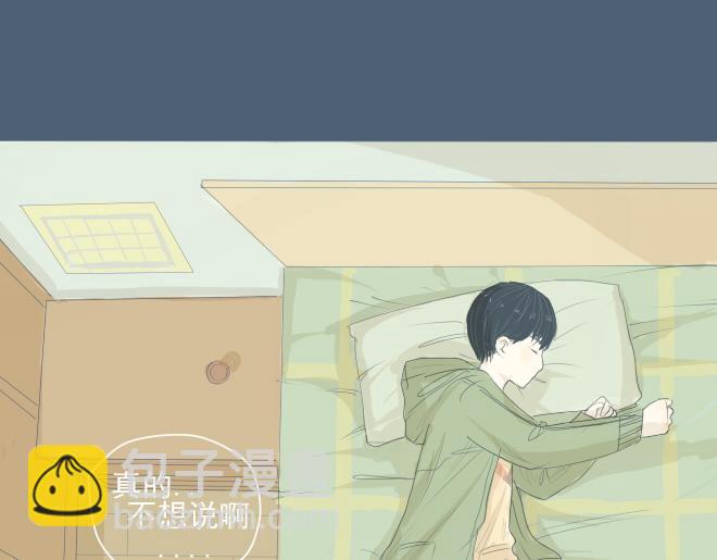 第12话 总是莫名其妙地关心这个人-第11话