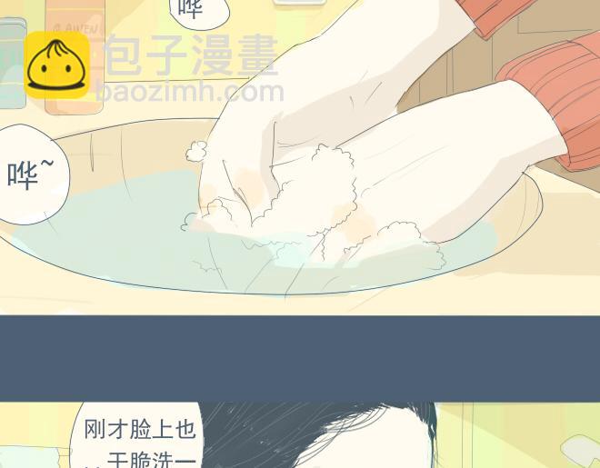 第12话 总是莫名其妙地关心这个人-第11话