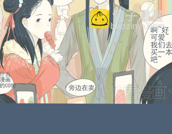 第14话 一起&lsquo;穿越&rsquo;回古代-第13话