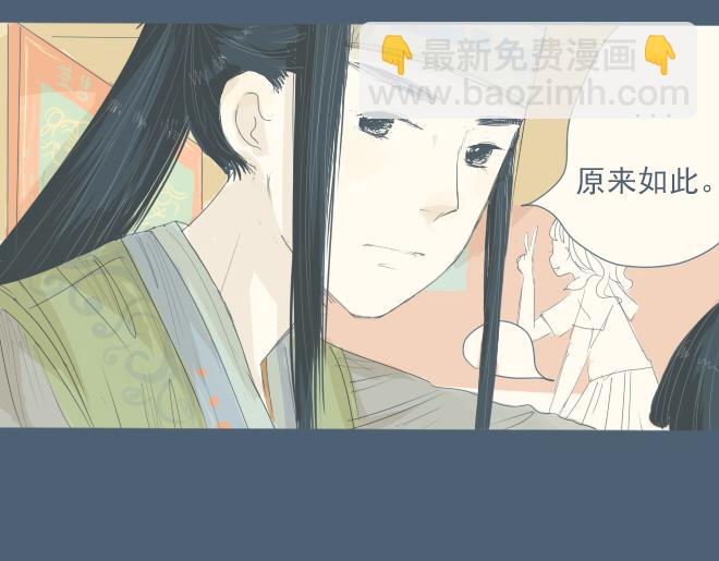 第14话 一起&lsquo;穿越&rsquo;回古代-第13话