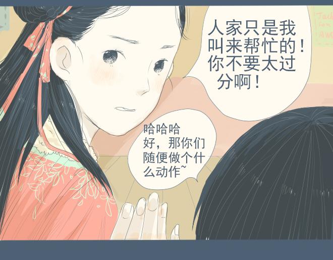 第14话 一起&lsquo;穿越&rsquo;回古代-第13话