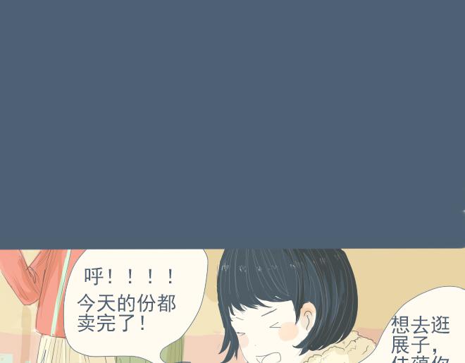 第14话 一起&lsquo;穿越&rsquo;回古代-第13话