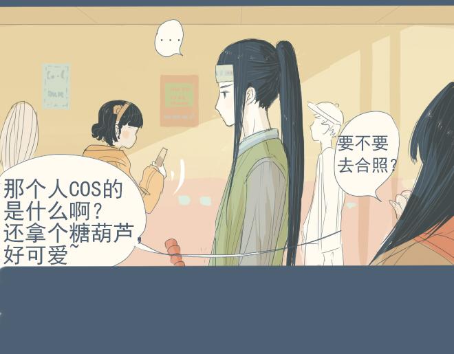 第14话 一起&lsquo;穿越&rsquo;回古代-第13话