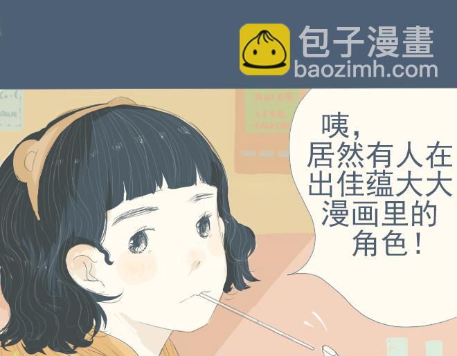 第14话 一起&lsquo;穿越&rsquo;回古代-第13话