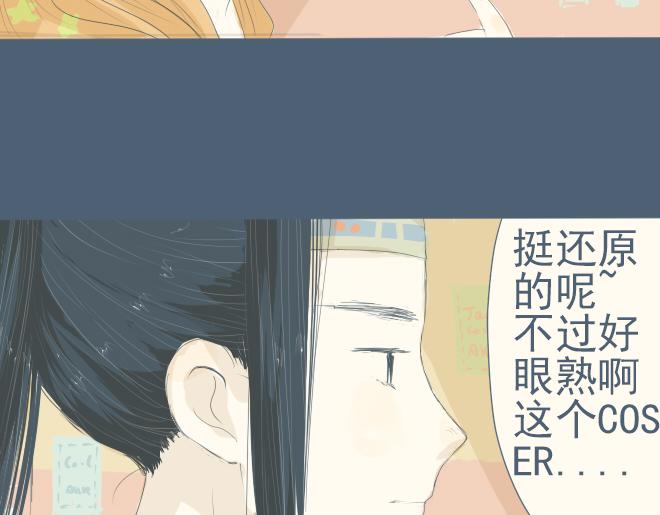 第14话 一起&lsquo;穿越&rsquo;回古代-第13话