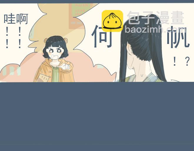 第14话 一起&lsquo;穿越&rsquo;回古代-第13话