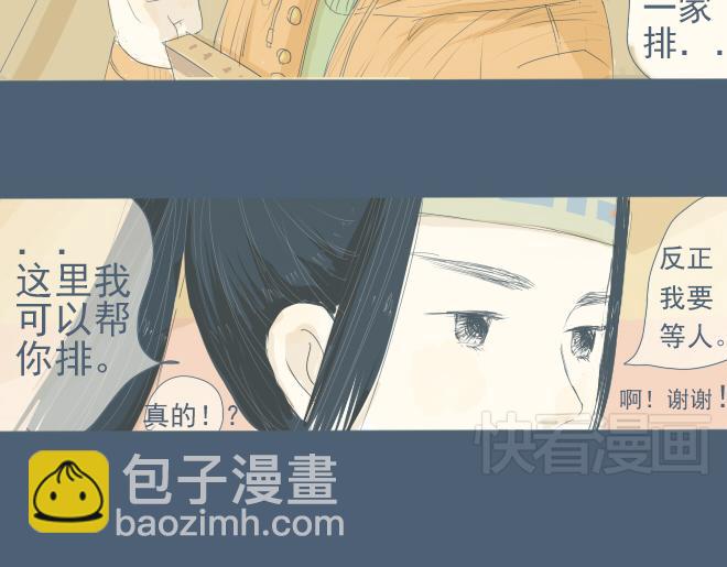 第14话 一起&lsquo;穿越&rsquo;回古代-第13话