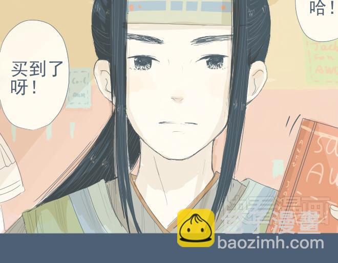 第14话 一起&lsquo;穿越&rsquo;回古代-第13话