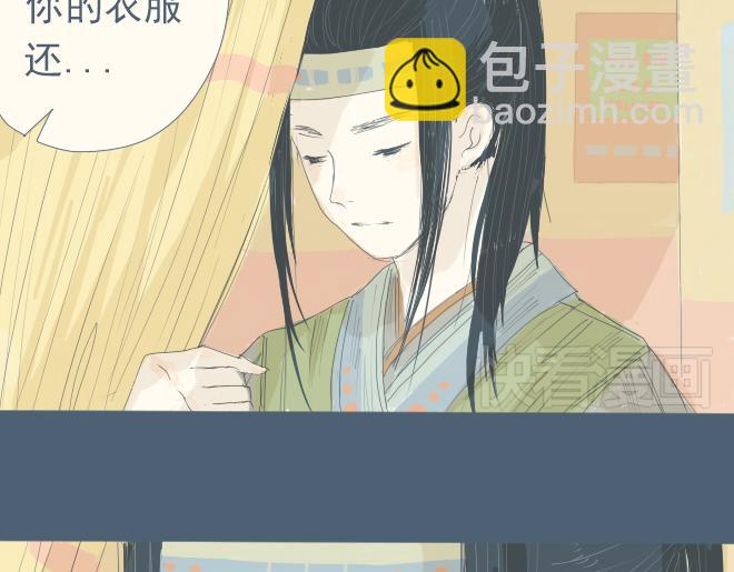 第14话 一起&lsquo;穿越&rsquo;回古代-第13话