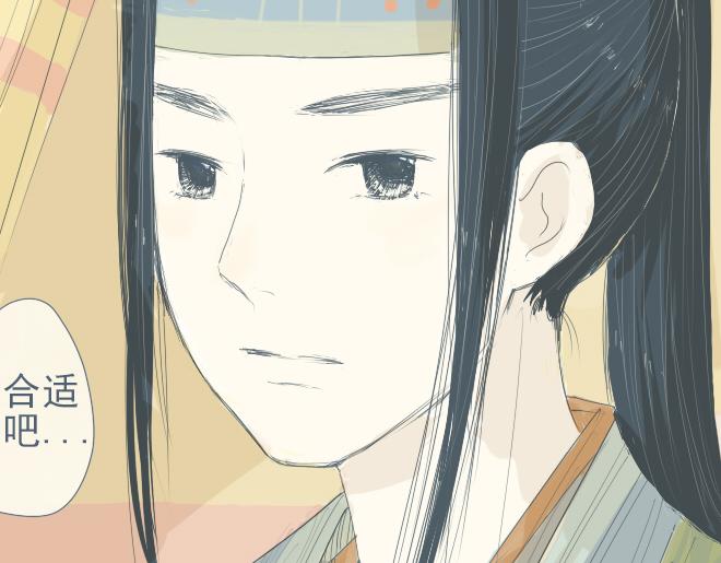 第14话 一起&lsquo;穿越&rsquo;回古代-第13话