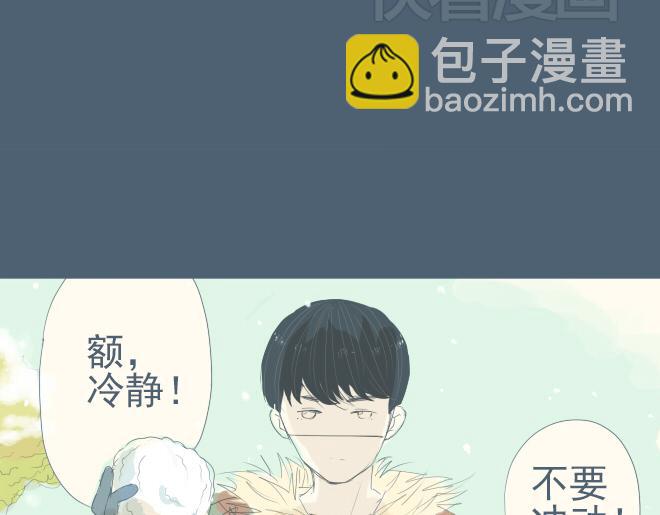 第16话 雪地里的对视-第15话