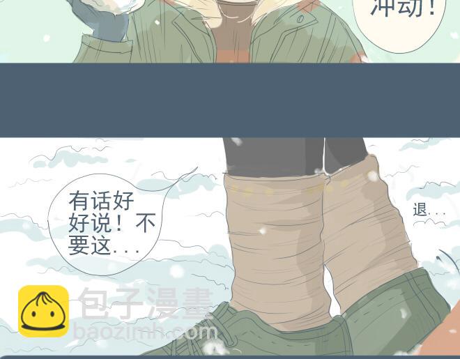 第16话 雪地里的对视-第15话