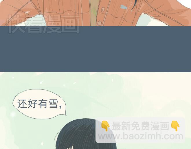 第16话 雪地里的对视-第15话