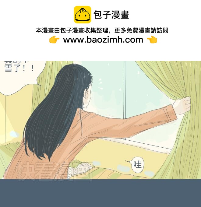 第16话 雪地里的对视-第15话