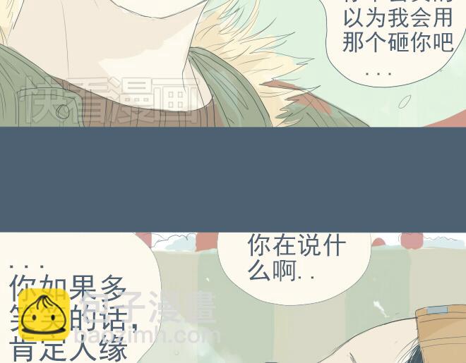 第16话 雪地里的对视-第15话