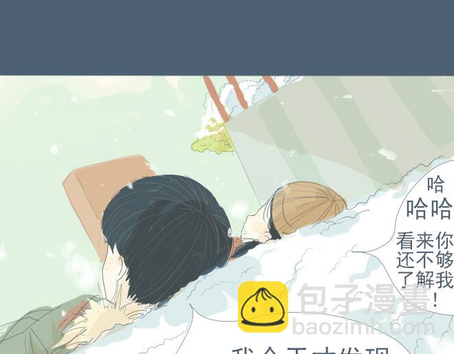 第16话 雪地里的对视-第15话