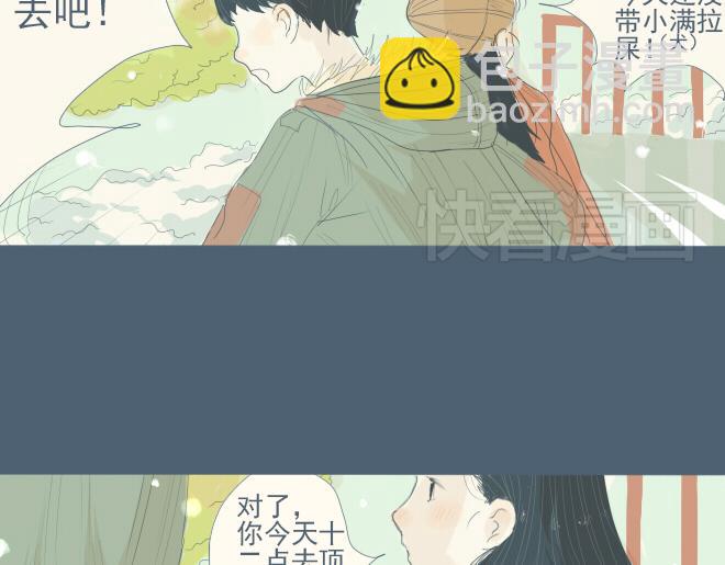 第16话 雪地里的对视-第15话