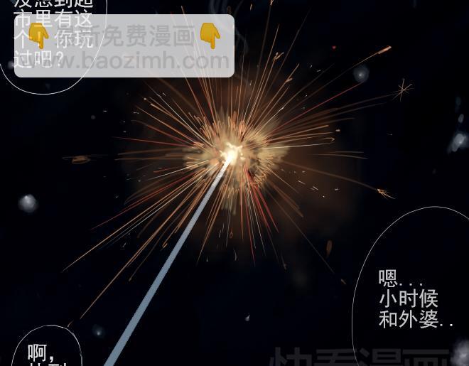 第16话 雪地里的对视-第15话