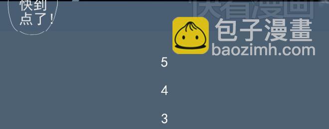 第16话 雪地里的对视-第15话