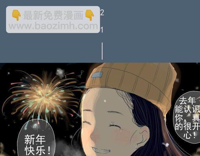 第16话 雪地里的对视-第15话