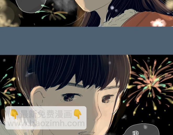 第16话 雪地里的对视-第15话