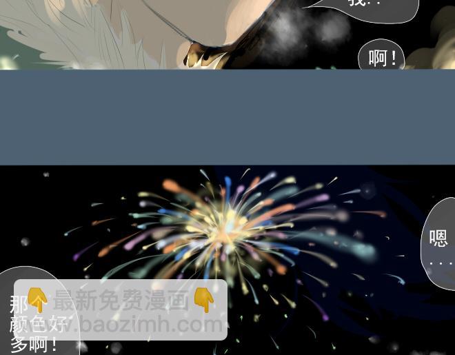 第16话 雪地里的对视-第15话